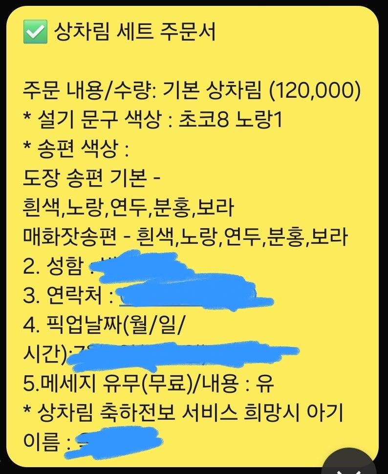 보화 사진 3