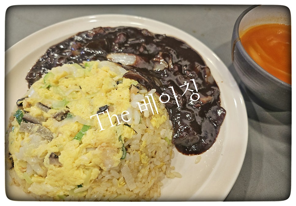 더베이징 사진 1
