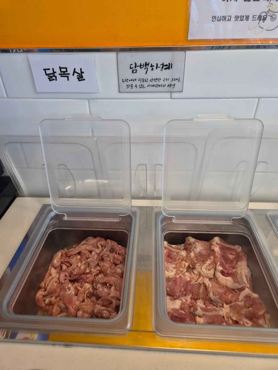 사계진미숯불닭갈비 울산명촌점 사진 5