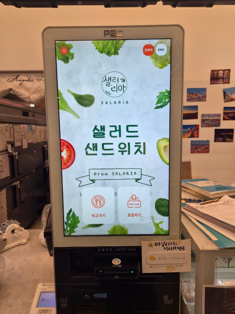샐러리아 광명소하점 사진 6