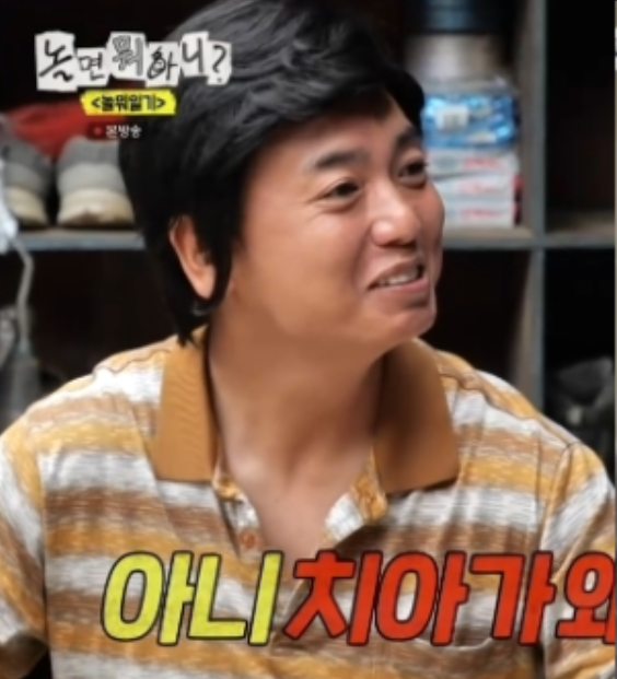 유재석이 먼저 물어본 곽범, 치아 16개 시술 근황 왜 놀랐나