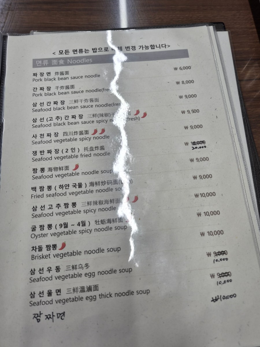 풍미원 사진 5