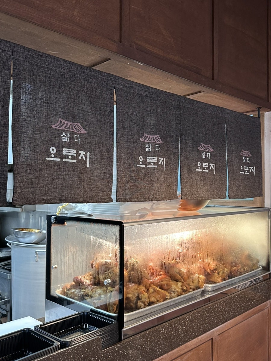 삶오로지다족발 수완점 사진 4