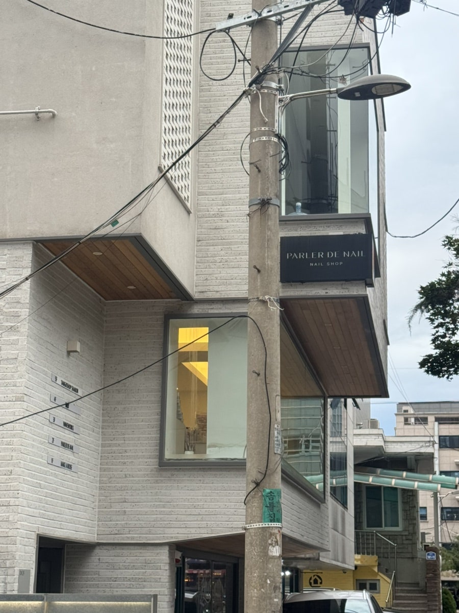 팔레드네일 사진 1