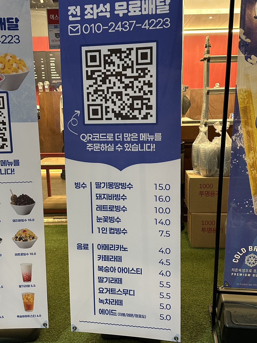 노브랜드버거 SSG랜더스필드점 사진 6