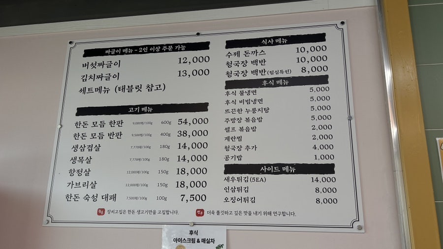 장씨고집 사진 4