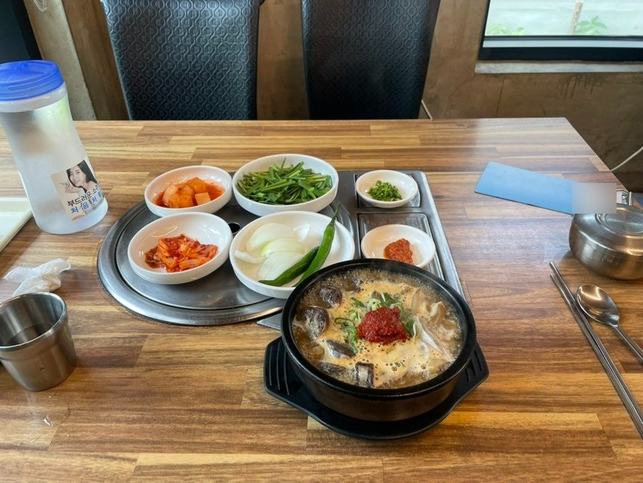 서도가 사진 1