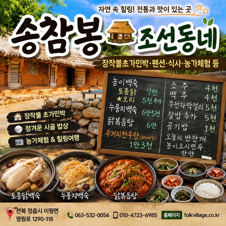 장작불 사진 1