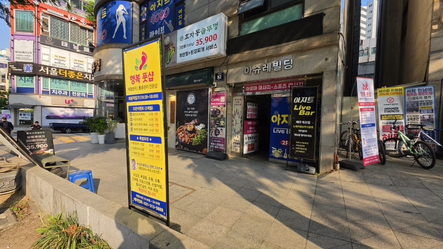 맥도날드 시흥은행점 사진 5