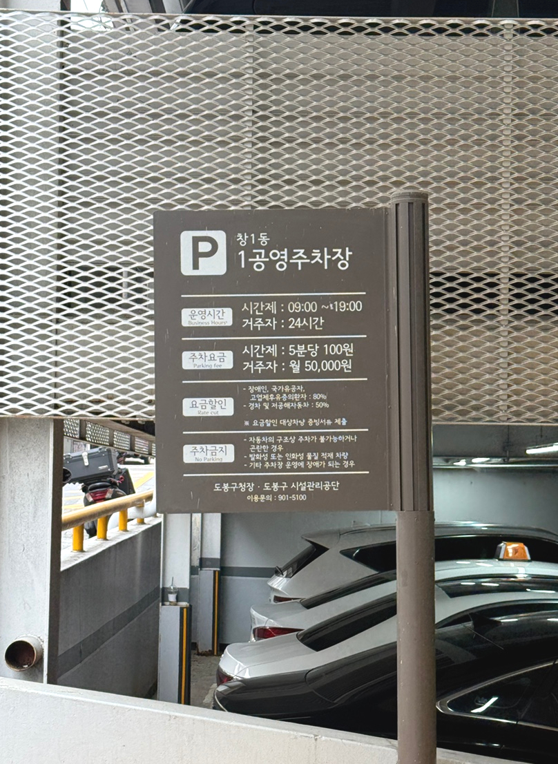 버거리 쌍문점 사진 4