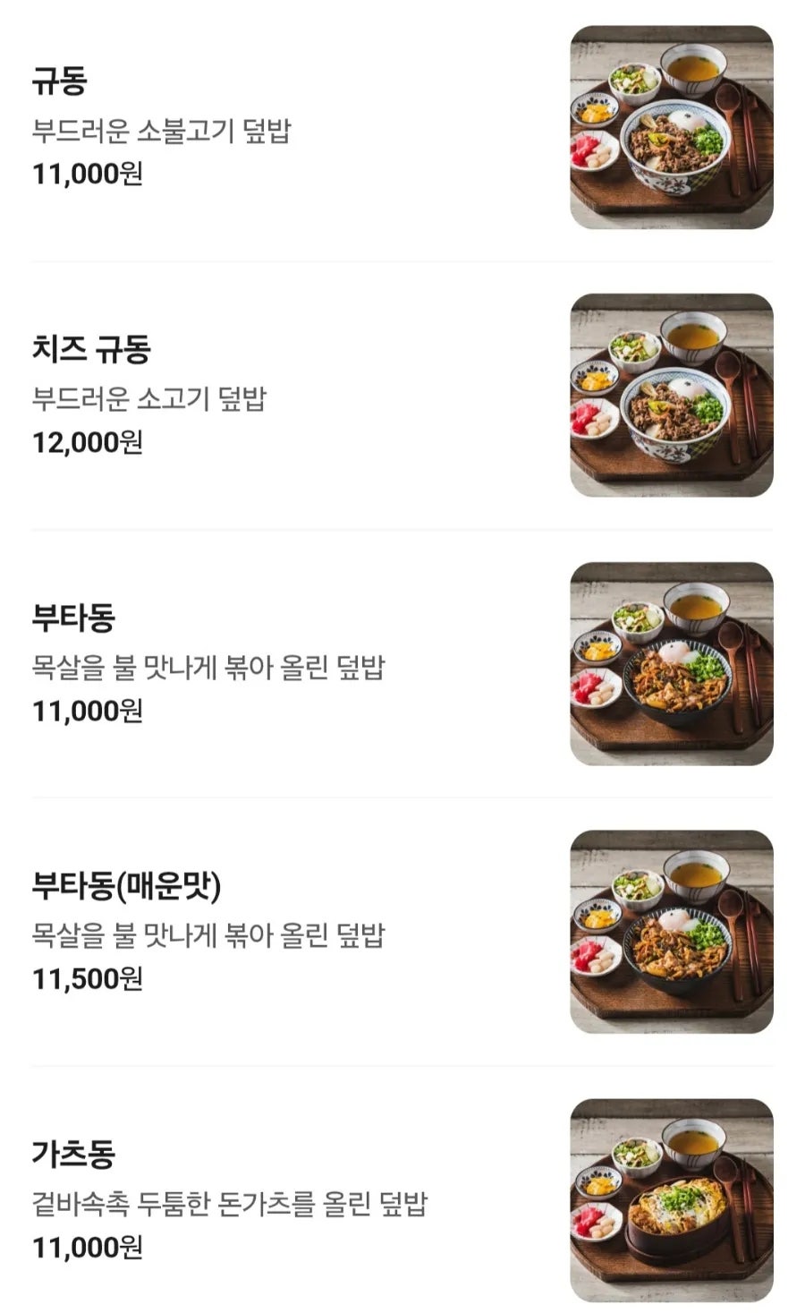 쇼쿠지 봉담점 사진 5