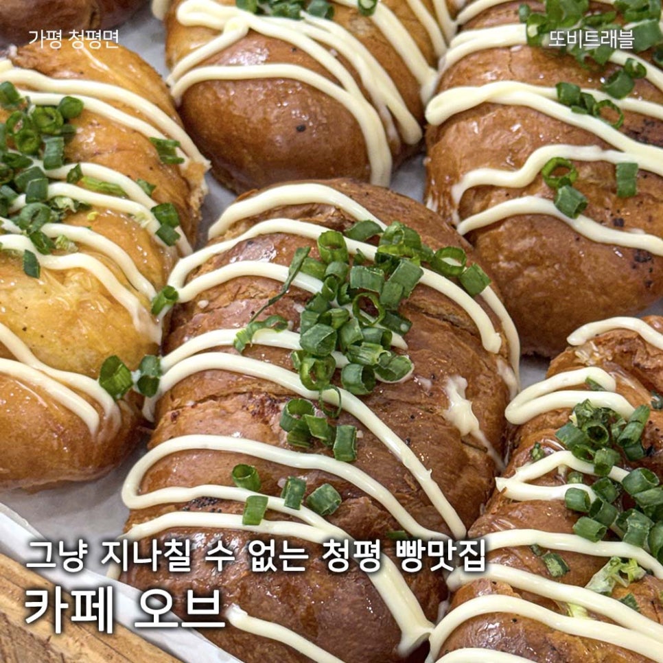 카페 오브 사진 1