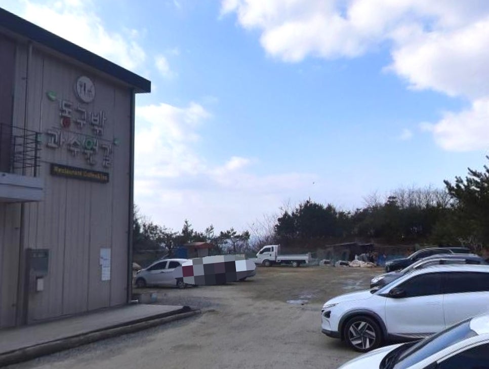 동구밖과수원길 사진 4