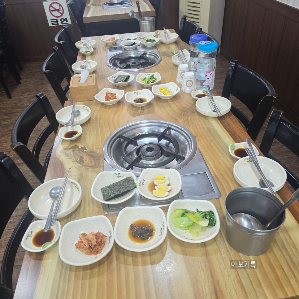 신원휘생태탕 사진 2