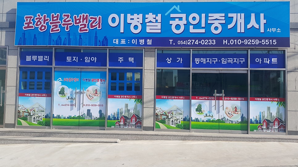 라비앙로즈 사진 1