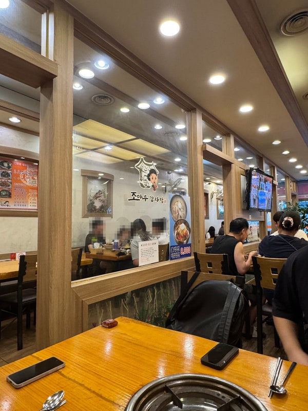 조마루감자탕 중동남부점 사진 4