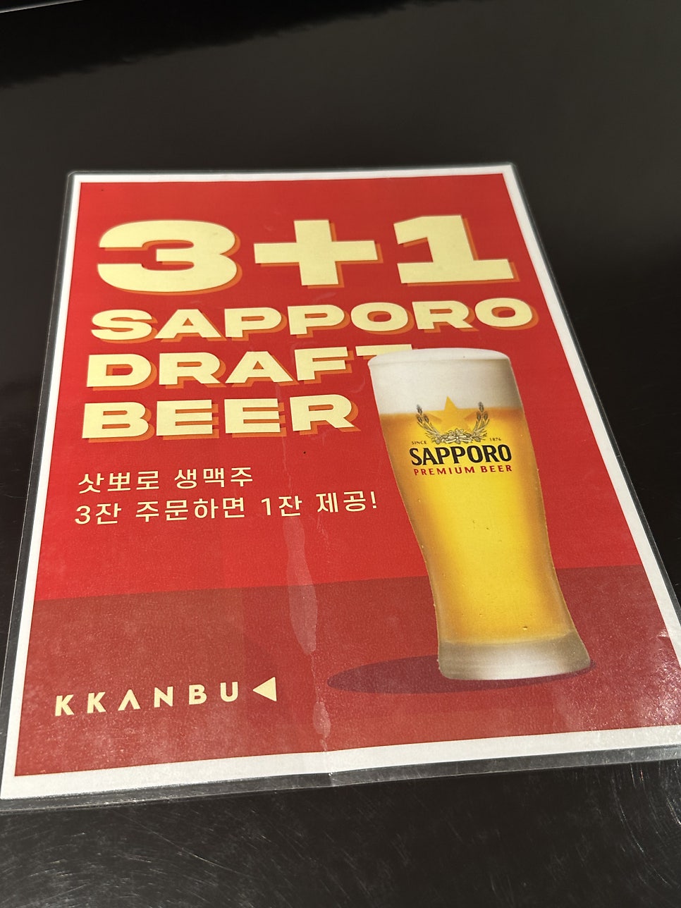 Kkanbuchikin Eunpyeongnyutaunjeom photo 3