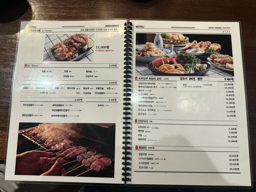 도쿠도쿠야 중앙직영점 사진 3