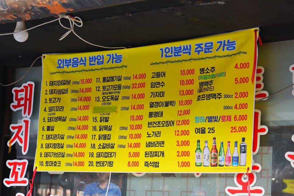 연탄불생구이 3호점 사진 5
