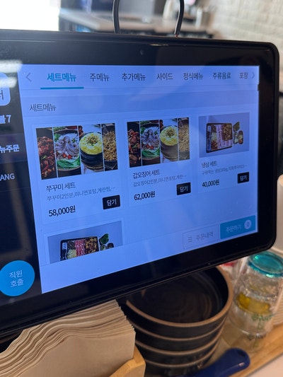 방배동할매쭈꾸미 송도8공구점 사진 2