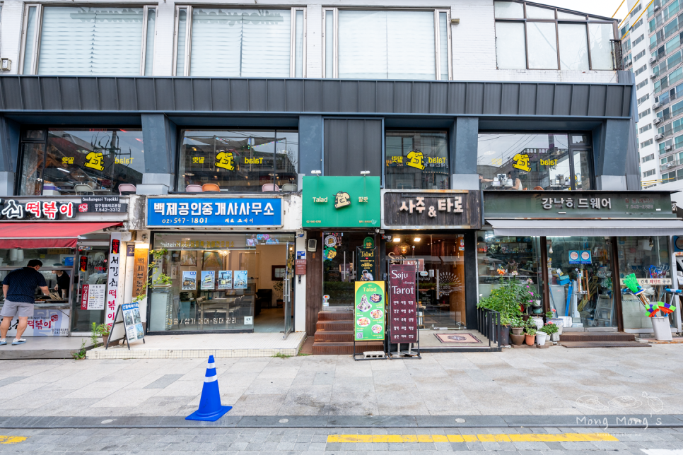 딸랏 압구정 사진 2