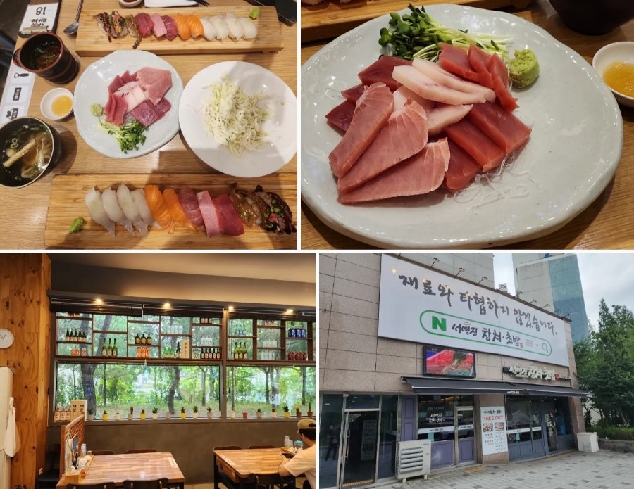 서영진참치초밥 사진 1