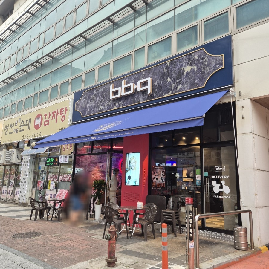 BBQ 부천역점 사진 1