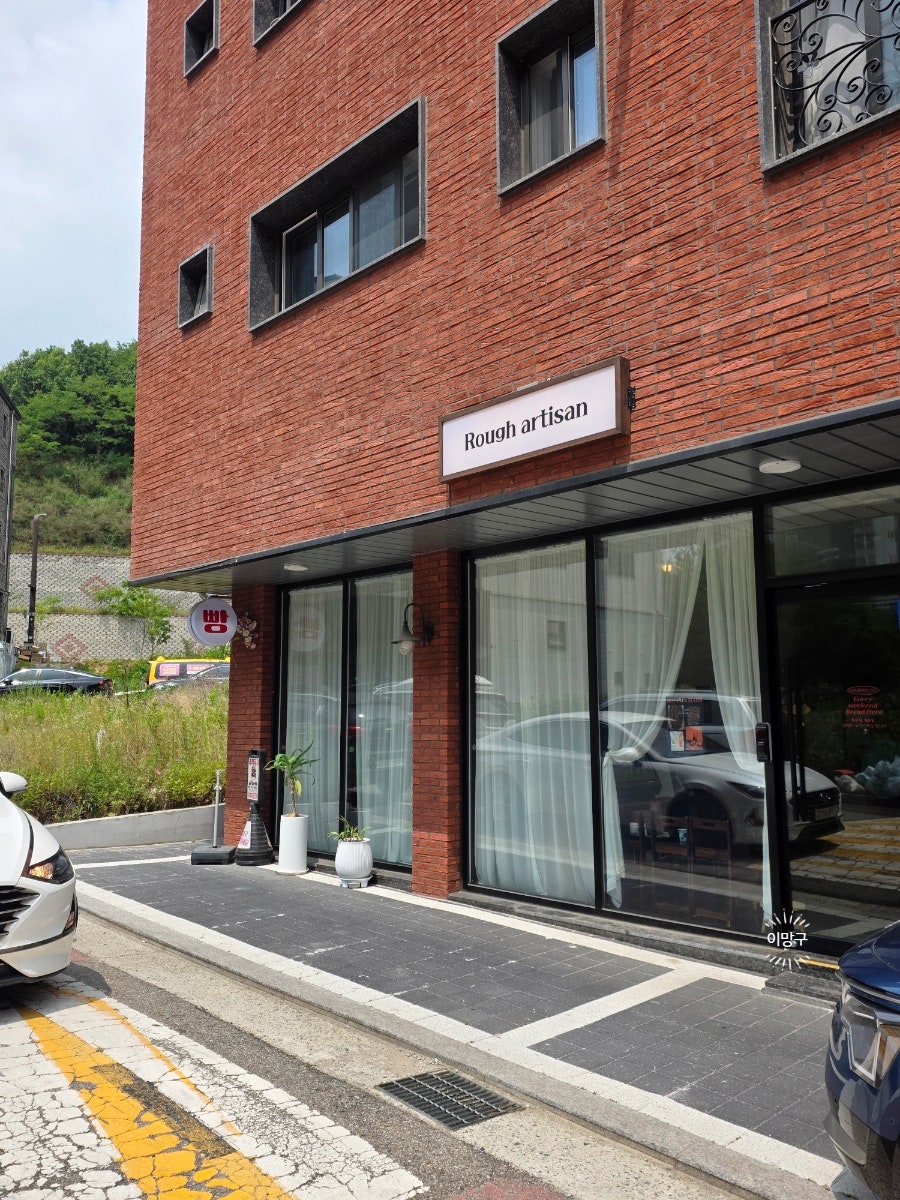 러프아띠장 사진 6