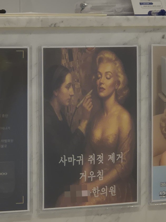 강서구 피부과 한의원 거우침 편평사마귀 제거 3주 경과 후기