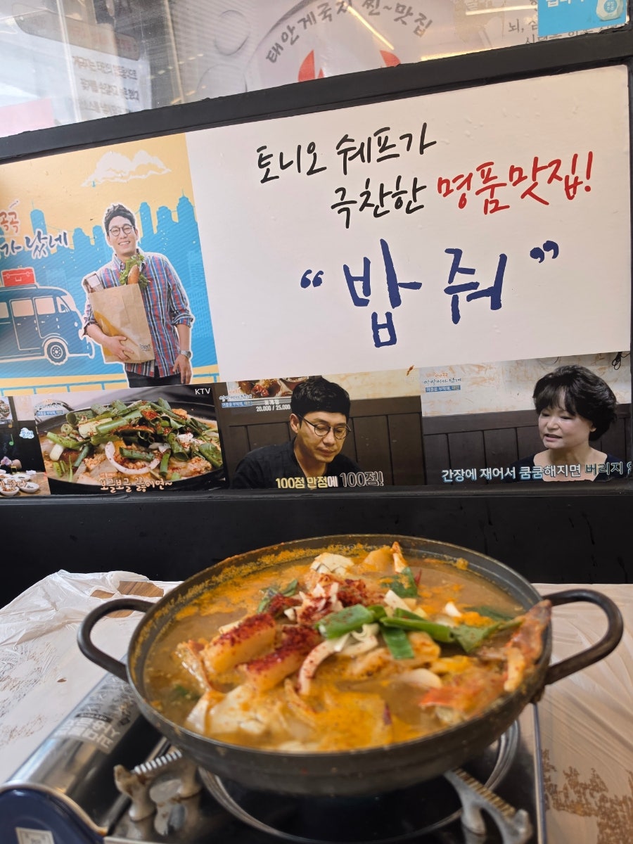 밥줘 사진 6