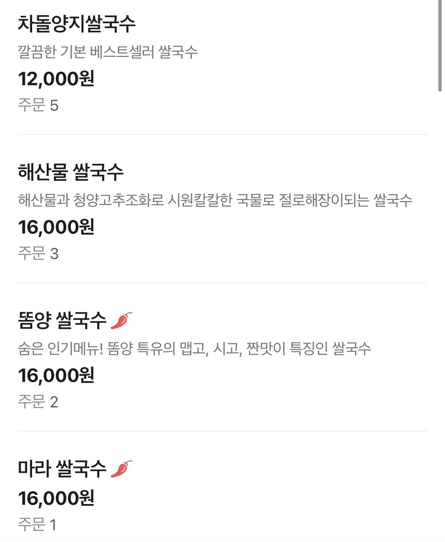 포히아 사진 3