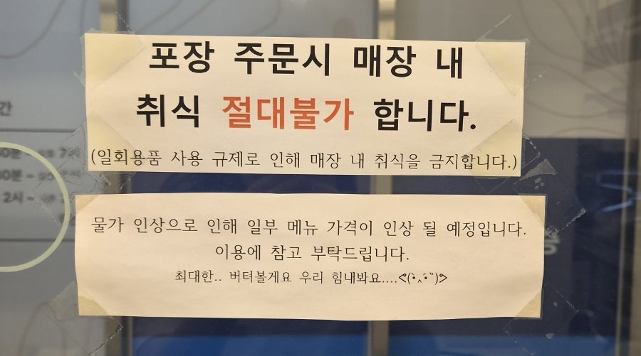 샐러리아 광명소하점 사진 3