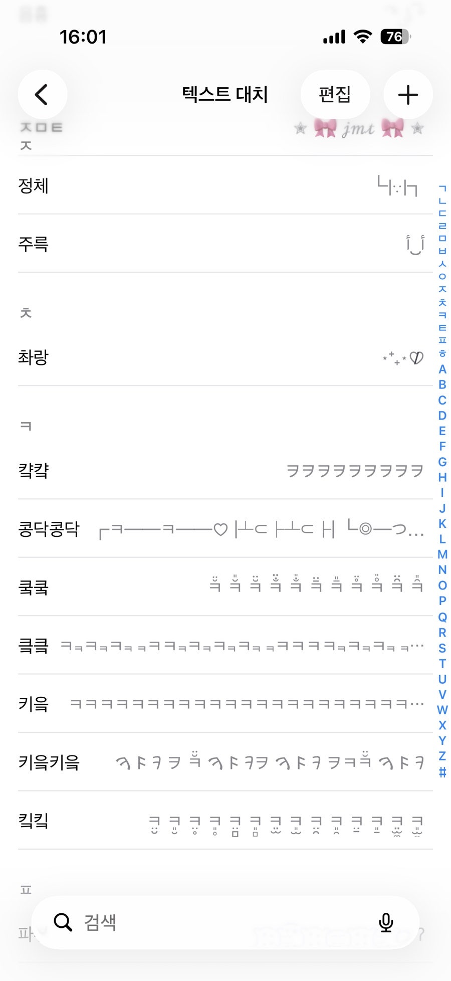 그냥삼겹살집이나할걸그랬다 사진 4