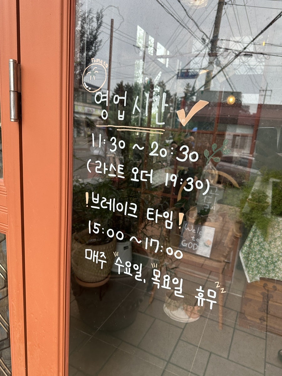 고디레 사진 2