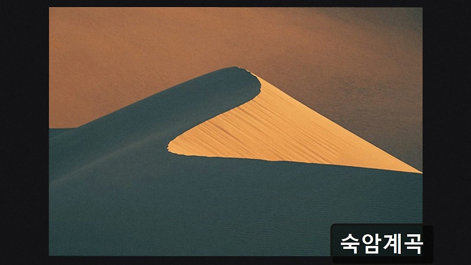 숙암계곡 사진 3