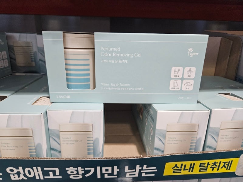 라브아 퍼퓸 실내 탈취제 화이트티 자스민 내돈내산 후기