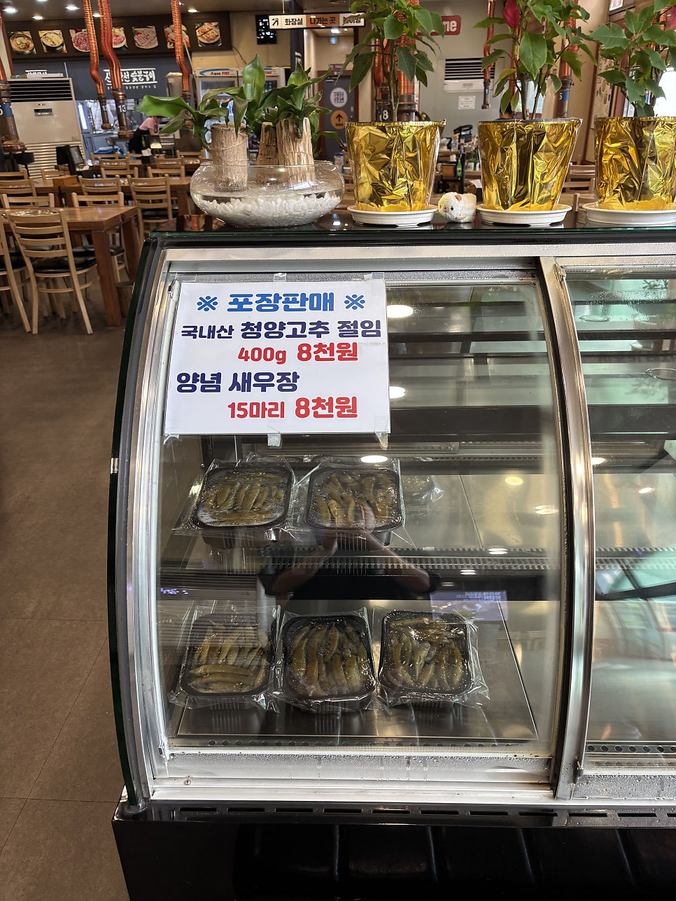 신분당선숯불구이 사진 5