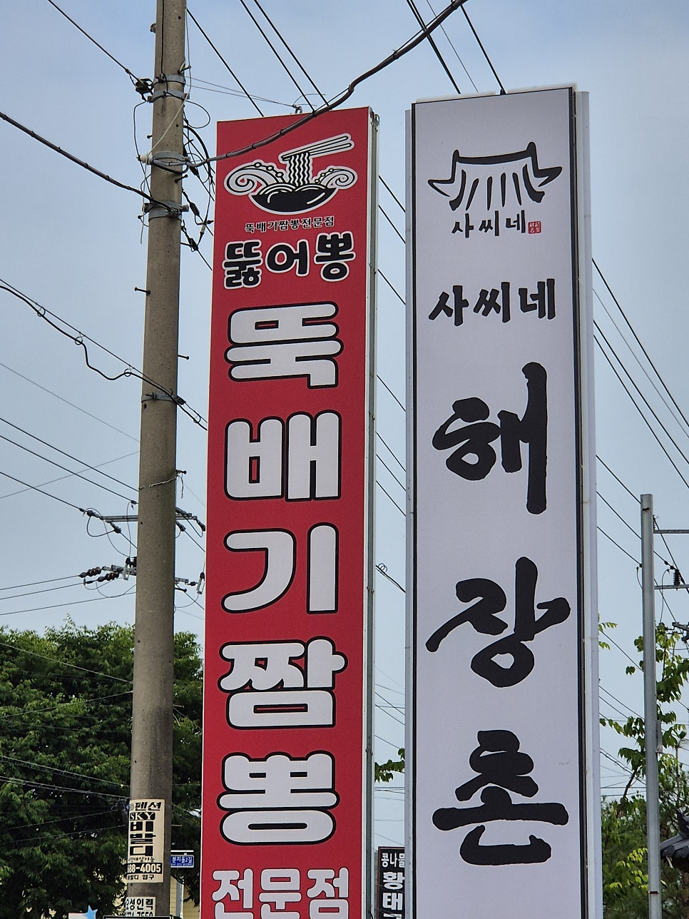 해장촌 사진 5