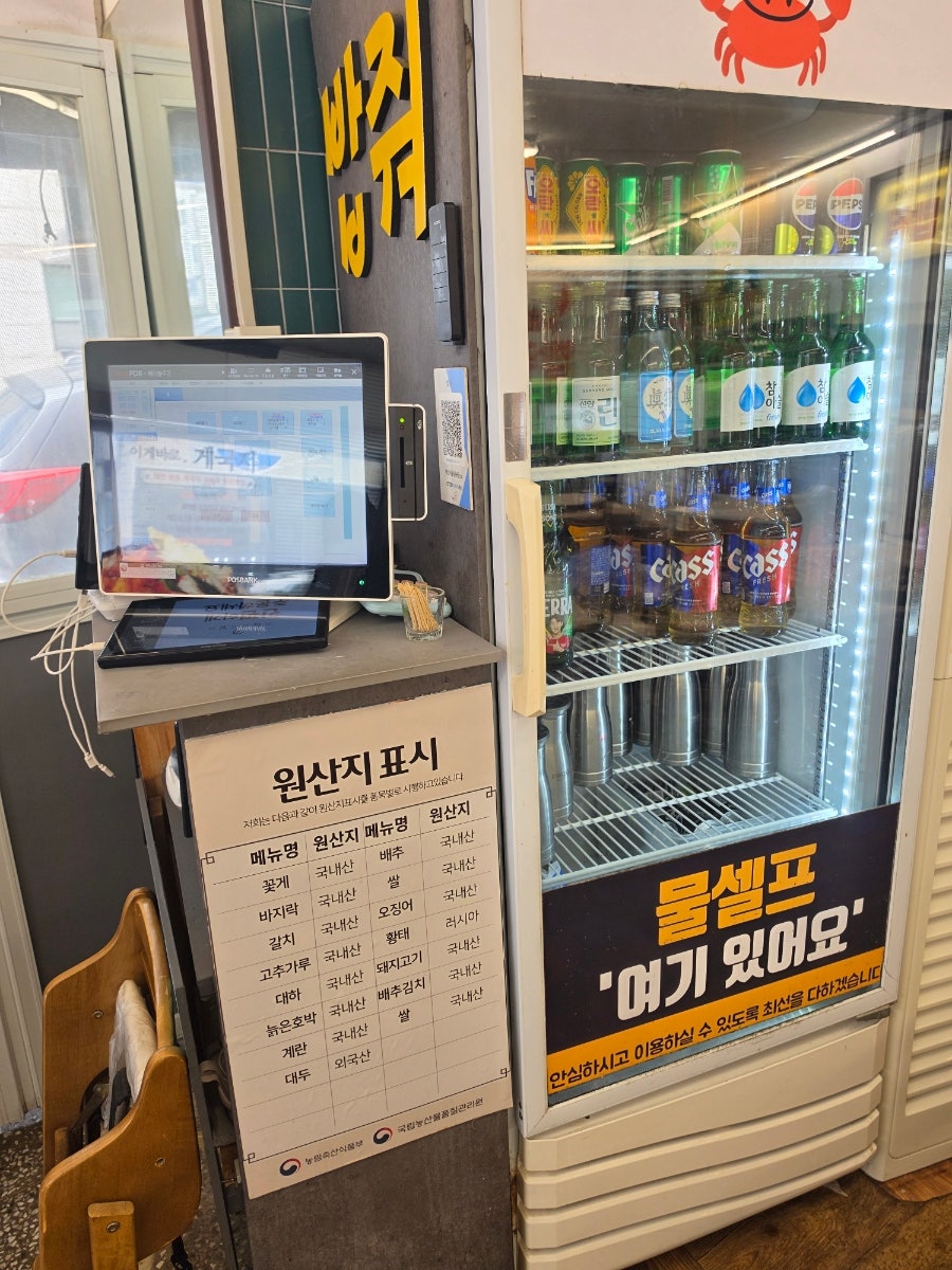 밥줘 사진 4