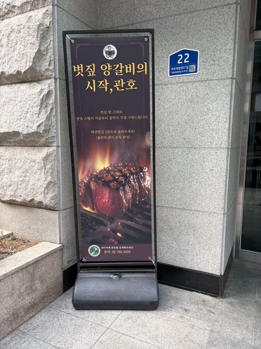 관호 사진 1