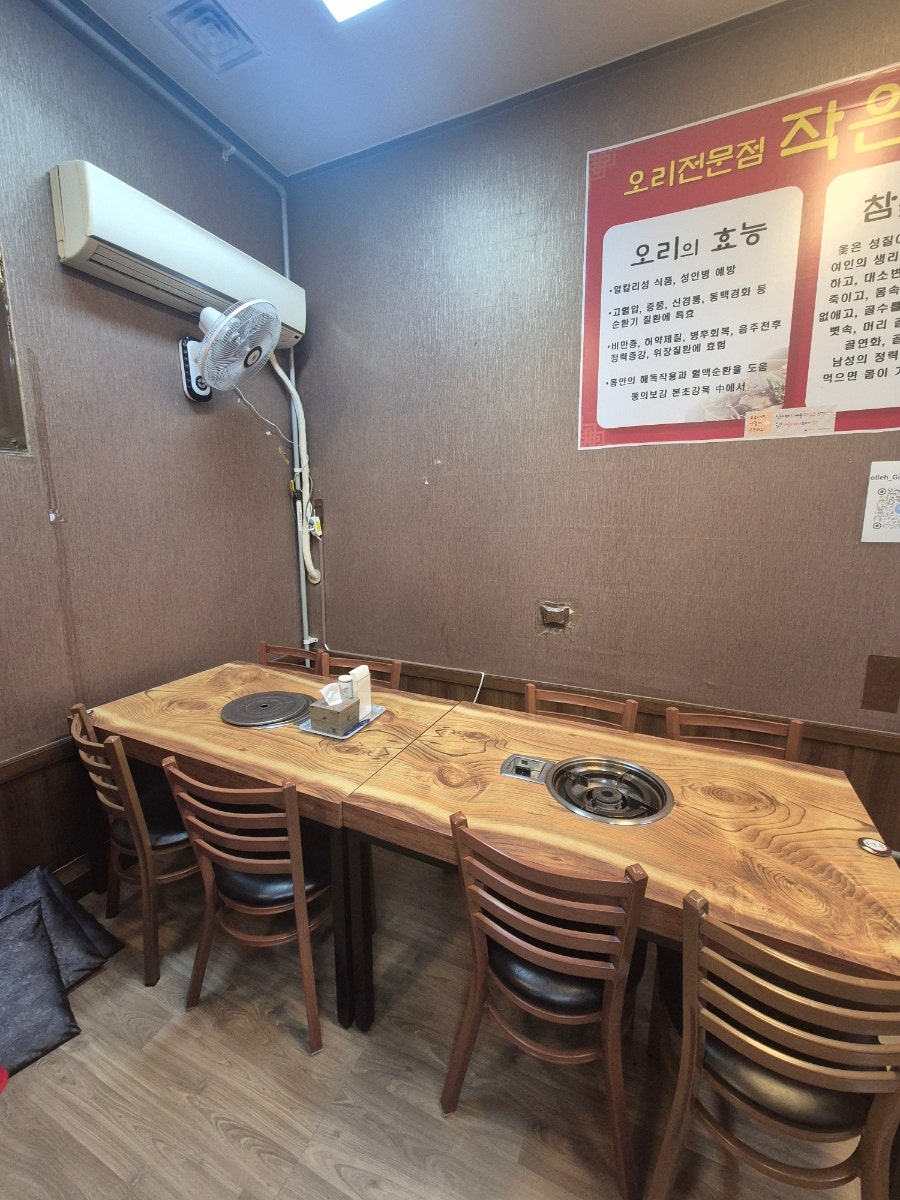 작은영토 사진 4