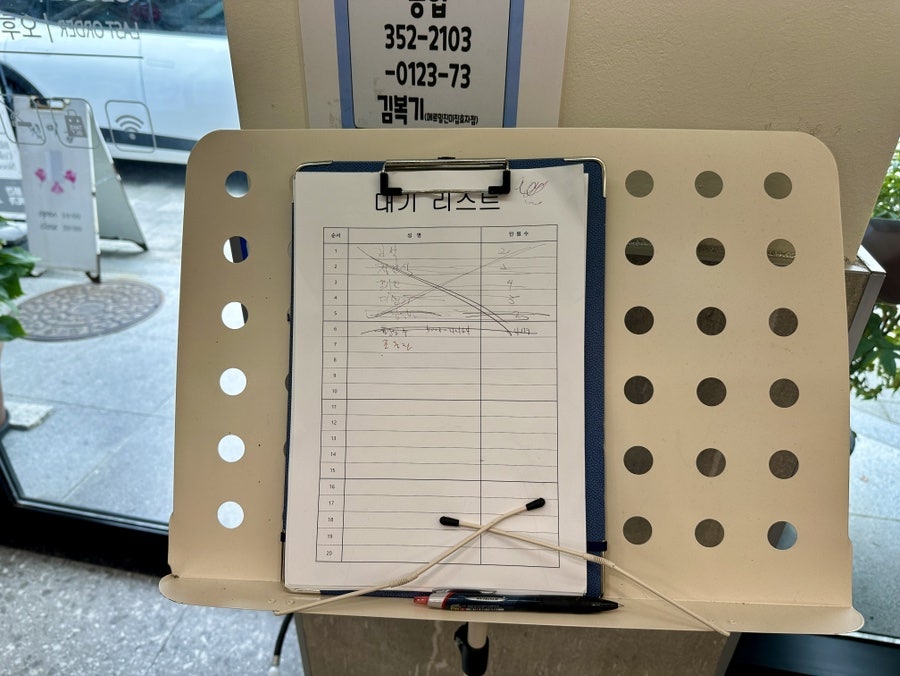 메르밀 진미집 효자점 사진 6