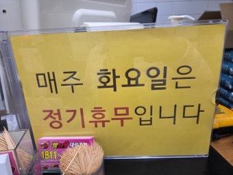 약수산장 사진 5