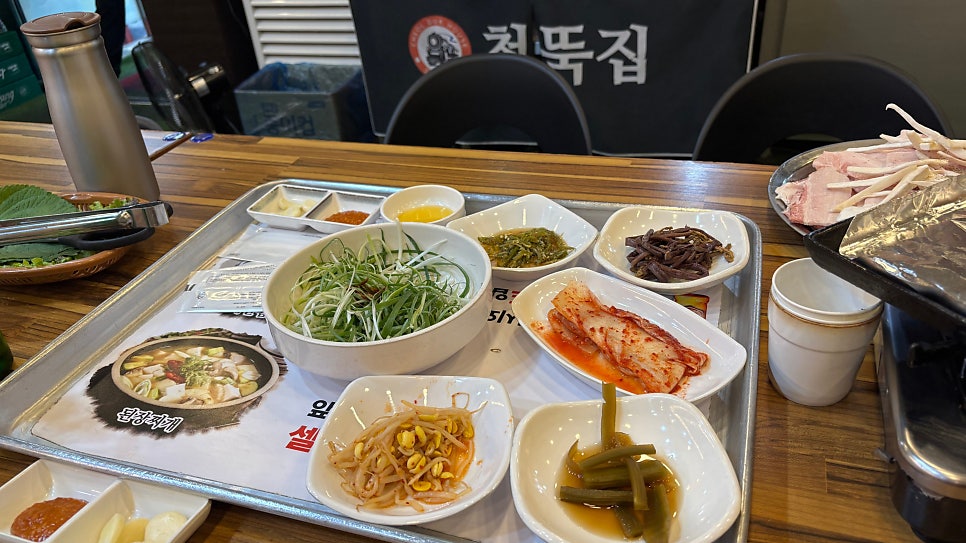 철뚝집 사진 3