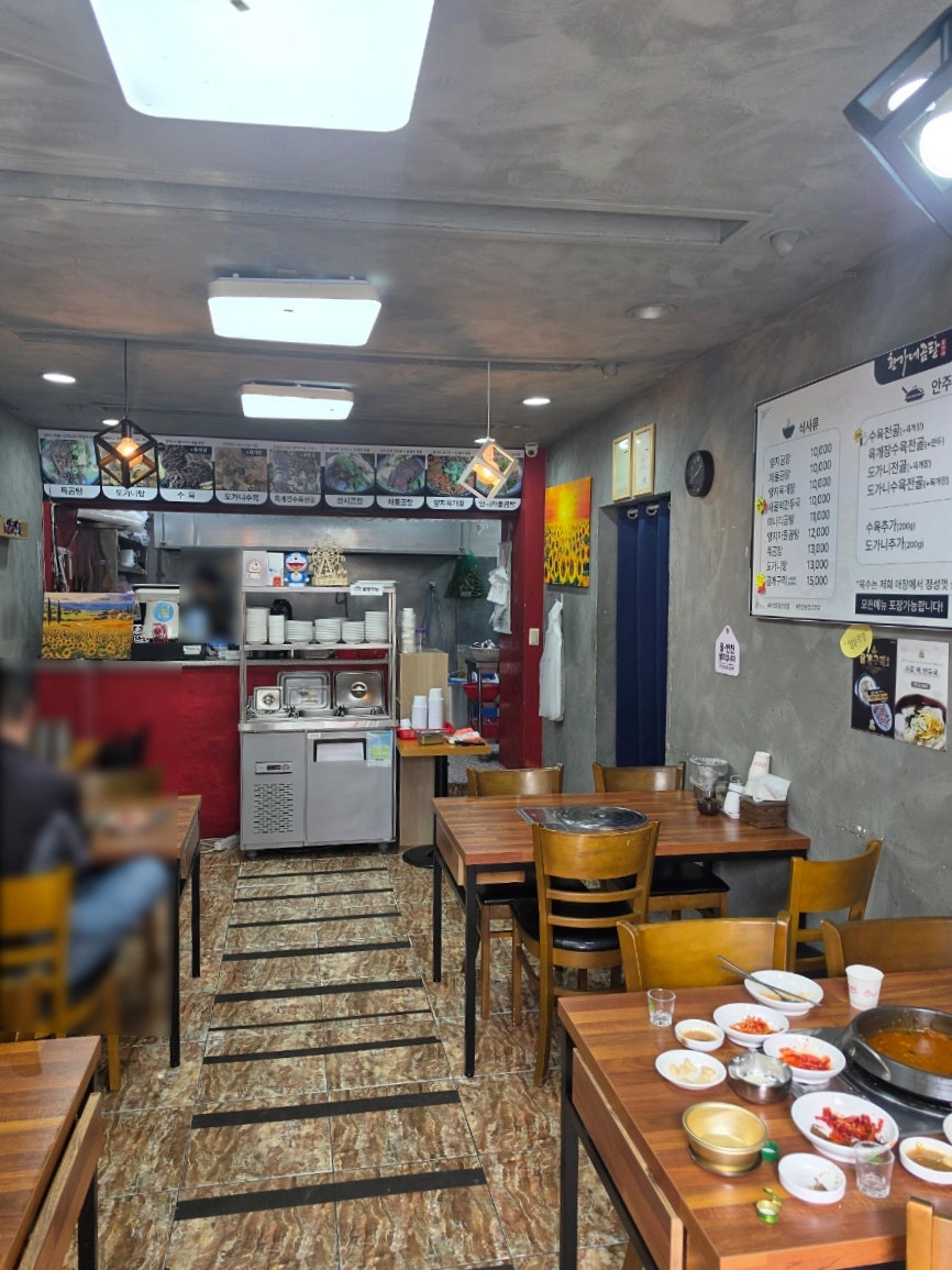 황가네곰탕 사진 5