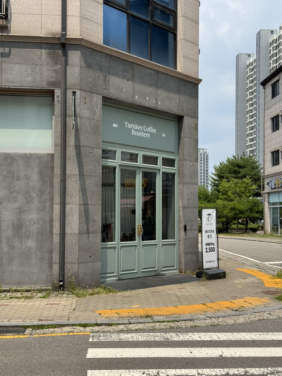 턴키 로스터스 사진 1