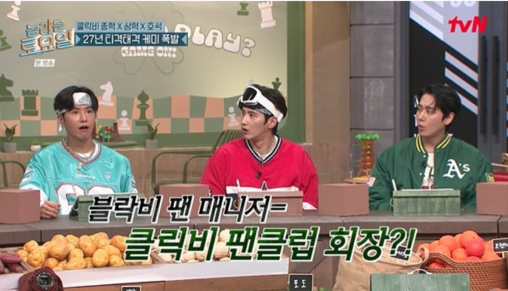 피오, 블락비·<b>클릭비</b> 팬 출신 매니저 말하자 <b>김상혁</b> “탈덕?”... 