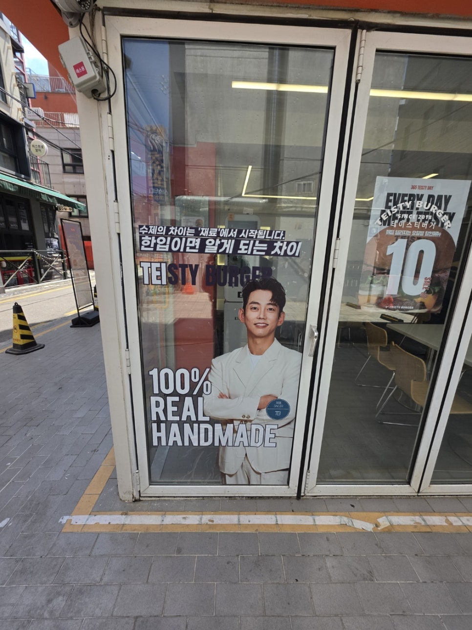 테이스티버거 사진 4