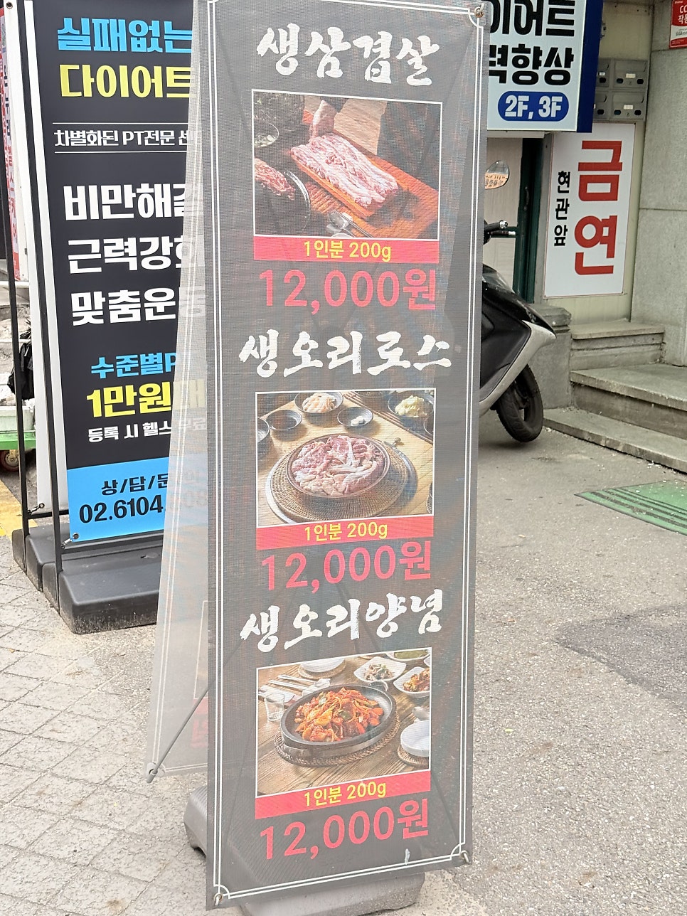 돈마을 사진 5