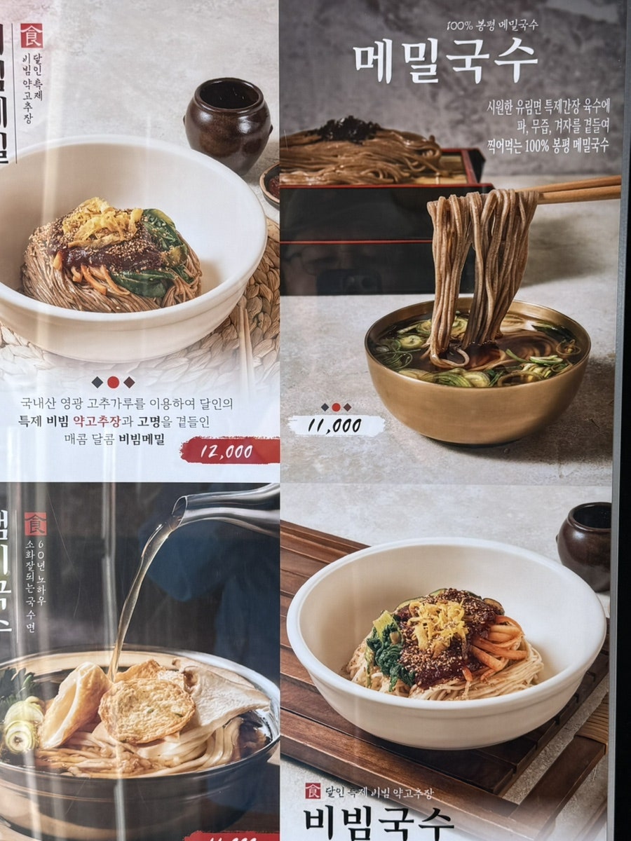 해탄 영등포점 사진 3